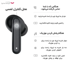 هدفون بلوتوثی هیلوو GT7 Neo | بلوتوث 5.2، کاهش نویز تماس هوش مصنوعی و کموزن 3.9 گرمی