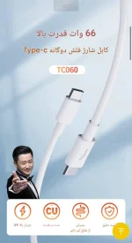 kabel-joovy-tc060-type-c-66watt.jpg
