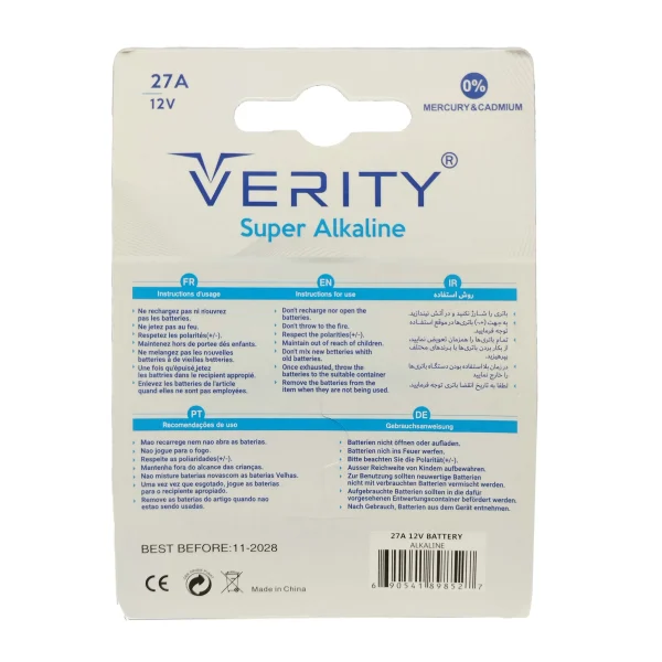 باتری 27A وریتی مدل Super Alkaline — ولتاژ 12 ولت، نوع قلیایی پیشرفته، غیرقابل شارژ، بسته‌بندی تکی. مناسب برای کلید راه‌دور خودرو، دزدگیر، اسباب‌بازی و لوازم الکترونیکی کوچک.