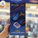 ماوس گیمینگ ایلون مدل GM8 رنگ مشکی - تصویر 2