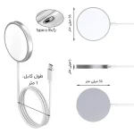 شارژر MagSafe اپل 15 واتی بی‌سیم با کابل USB-C و طراحی مغناطیسی
