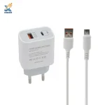 شارژر دیواری آبودوس مدل ABODOS AS‑CS23 KIT