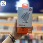 شارژر دیواری آبودوس مدل ABODOS AS‑CS26 KIT - تصویر 2