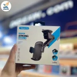 هولدر گوشی موبایل وریتی CH1116 - تصویر 5