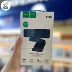 وب‌کم هوکو مدل D100 - تصویر 6