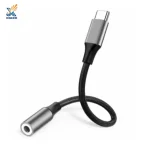 مبدل Type-C به جک 3.5 میلی‌متری کیزن (KEZEN) مدل KZ-JC58
