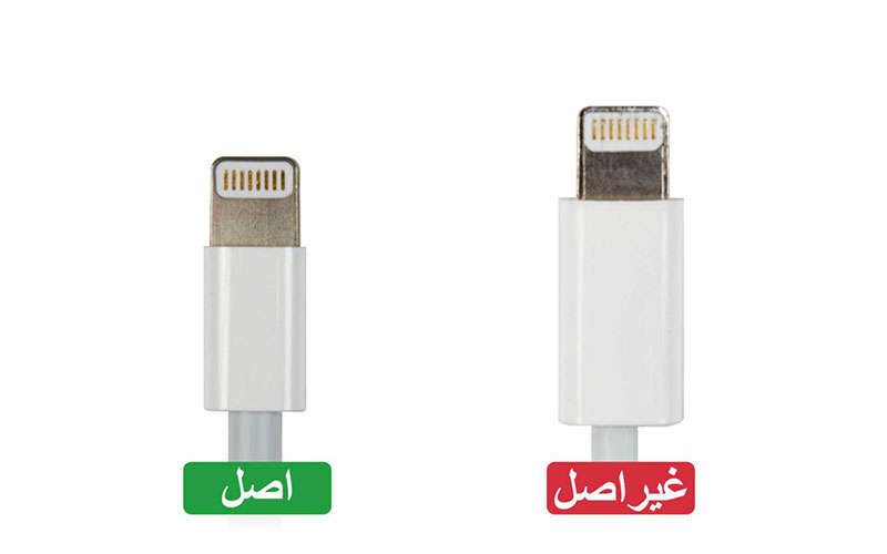 تشخیص شارژر اصل و فیک