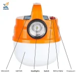 چراغ قوه شارژی مدل YPNA-HB-V80W - تصویر 2