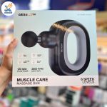 ماساژور برقی گرین لاین مدل Muscle Care - تصویر 5