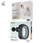 ماساژور برقی گرین لاین مدل Muscle Care - تصویر 3