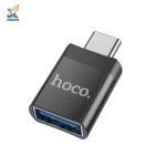 مبدل OTG تایپ‌سی به یو‌اس‌بی هوکو مدل UA17