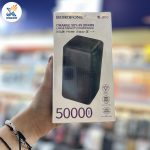 پاوربانک بروفون مدل BJ80C ظرفیت 50000 میلی‌آمپر ساعت - تصویر 2