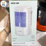 کولر هوای کامپکت900 میلی‌لیتر گرین Green Lion Compact Air Cooler - تصویر 3