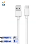 کابل 67 وات شیامی اورجینال