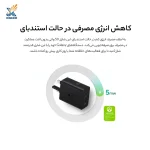 شارژر 3 پین 50 وات سامسونگ مدل T5020 فست شارژ - تصویر 7