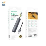 هاب 4 پورت بروفون مدل DH12 - تصویر 7