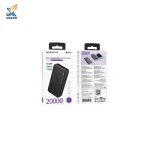 پاوربانک بروفون مدل BJ56 ظرفیت 20000 هزار میلی آمپر ساعت - تصویر 4