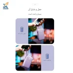 پاوربانک جووی مدل JP-313 ظرفیت 20 هزار میلی آمپر - تصویر 4