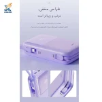پاوربانک جووی مدل JP-313 ظرفیت 20 هزار میلی آمپر - تصویر 5