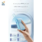 پاوربانک جووی مدل JP-313 ظرفیت 20 هزار میلی آمپر - تصویر 3