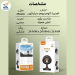 پایه نگهدارنده گوشی موبایل الدینیو مدل MG08 - تصویر 9