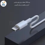 کابل شارژ USB به LIGHTING جووی مدل LI-181 طول 1.2 متر - تصویر 2