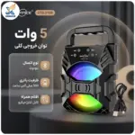 اسپیکر بلوتوثی قابل حمل گلدن پرو مدل 215 - تصویر 2