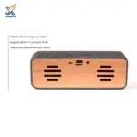 اسپیکر بلوتوثی پرووان مدل psb4101 - تصویر 3