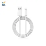 کابل تبدیل الدینیو USB به لایتنینگ مدل LS901 طول یک متر