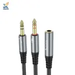 کابل تبدیل جک به RCA هوکو UPA21 | 25cm، HIFI AUDIO، ضد خم